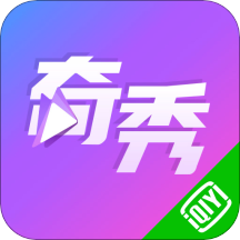 奇秀pc端