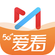 咪咕视频爱看app官方正版下载