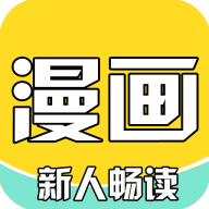 骏斯漫画客栈app官网