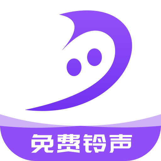 铃声酱去广告版永不升级