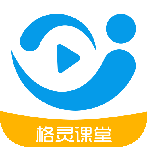 格灵课堂官方网站登录入口