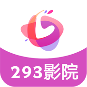 293影院2017老版本