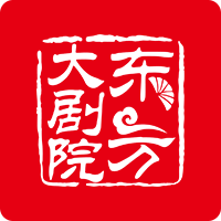 东方大剧院谷歌版
