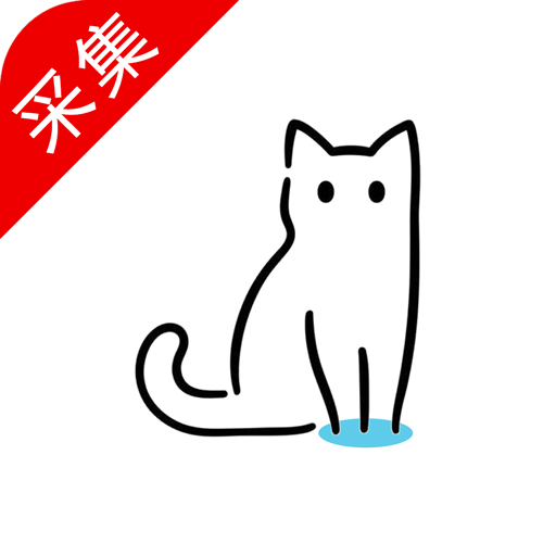 猫影视2023旧版本下载