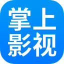 掌上影视大全下载