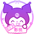 酷洛米影视HD2019旧版