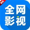 全网影仓精简版老版