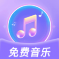 大全歌曲播放器下载2023旧版下载