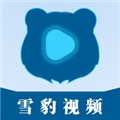 雪豹视频下载app正式版