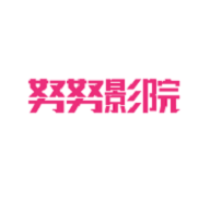 努努影院老版本下载2019旧版安装