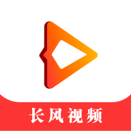 长风视频2018经典版旧版本下载