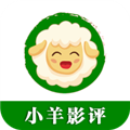 小羊影评老版本下载2020旧版安装