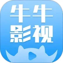 大牛影库客户端pc版