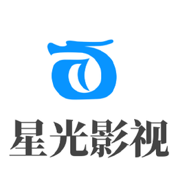 星光影视小内存版
