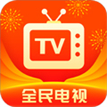 全民电视直播足球预测app官方正版