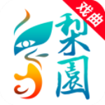 梨园行戏曲定制版去广告