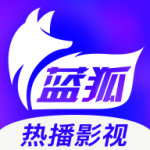 蓝狐影视下载官方网站