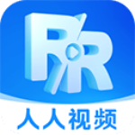 人人视频下载2021旧版下载