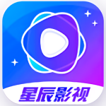 星辰影视下载软件安卓版