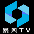 暴风TV2018旧版本