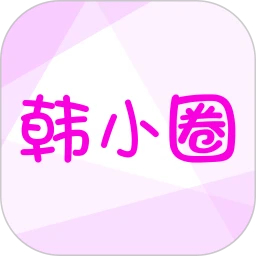 韩剧盒子无广告定制版