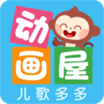 多多动画屋2025下载安装