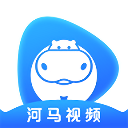 河马视频平台app下载