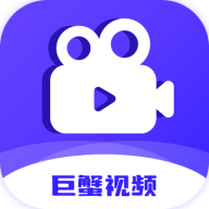 巨蟹视频切换海外版