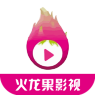 火龙果影视官方网站下载