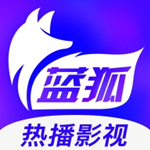 蓝狐视频安卓平板最新版本