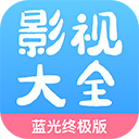 七七影视大全下载官方HD版