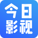 今日影视2023官方正版下载