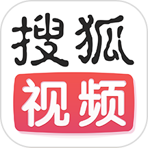 搜狐视频HD2018旧版
