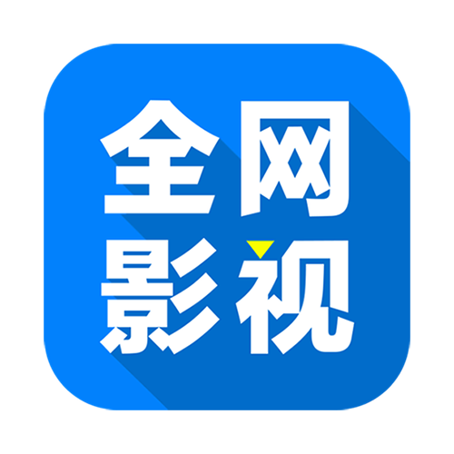 全网影视免费看体育赛事app