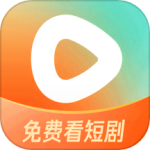 红果短剧app下载ios最新版