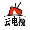 云电视Pro比赛直播v2.2.1下载