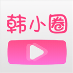 韩小圈在线观看平台