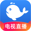 小鲸电视旧版本下载