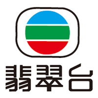 高清翡翠台旧版下载2017