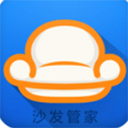 沙发管家下载2018旧版