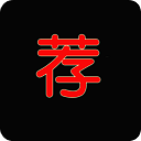 荐片hd版下载
