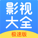 今日影视大全2022老版本