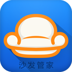 沙发管家2025最新版
