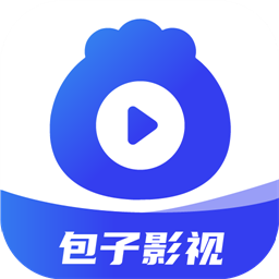 包子影视电脑老版本