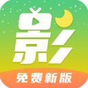 月亮影视大全2023年旧版