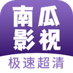 南瓜影视大全2023经典版旧版本下载