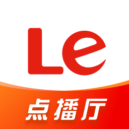 乐视视频app官方最新版