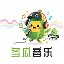 冬瓜音乐app官方旧版本大全下载