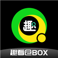 趣看仓BOX旧版下载安装