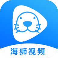 海狮视频老版本下载2015旧版安装